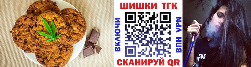 Cannafood марихуана  Купить  Звенигово 