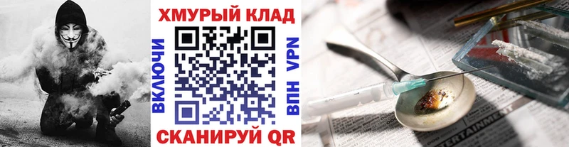 Героин Афган  Купить  Звенигово 