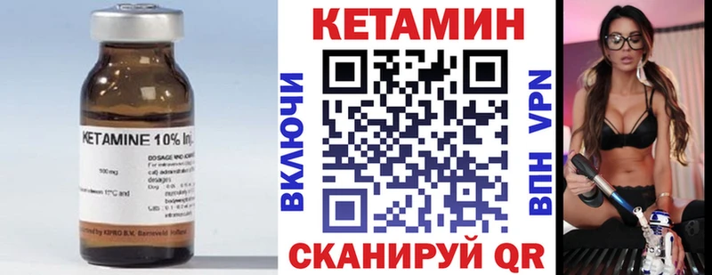 Купить где  Звенигово  КЕТАМИН ketamine 