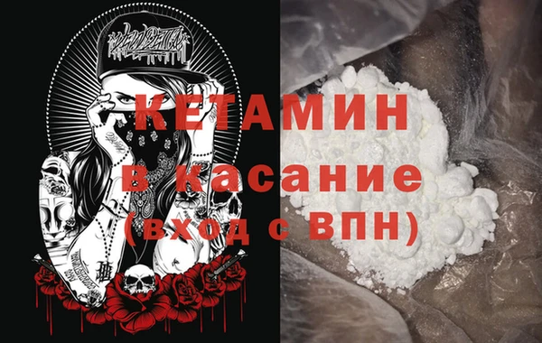соль ск Касимов