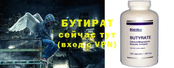 соль ск Касимов