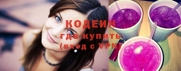 кокаин VHQ Карпинск
