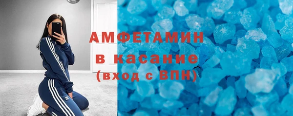 соль ск Касимов