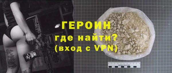 соль курить ск Карталы