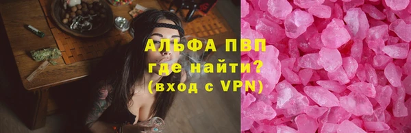 соль ск Касимов