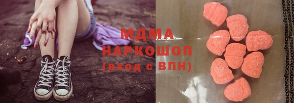 соль ск Касимов