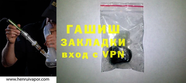 соль ск Касимов