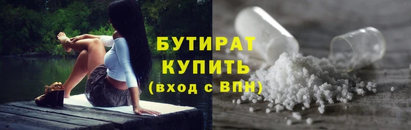 соль ск Касимов