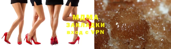 соль курить ск Карталы