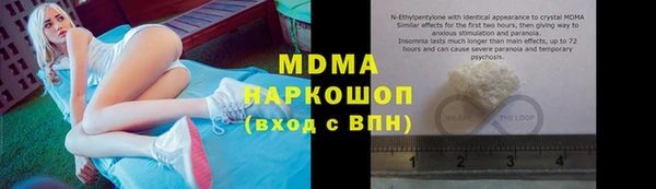 кокаин VHQ Карпинск