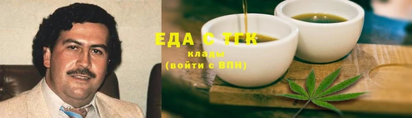 соль курить ск Карталы