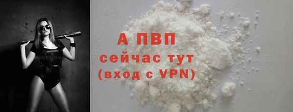 соль курить ск Карталы