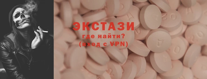 соль курить ск Карталы