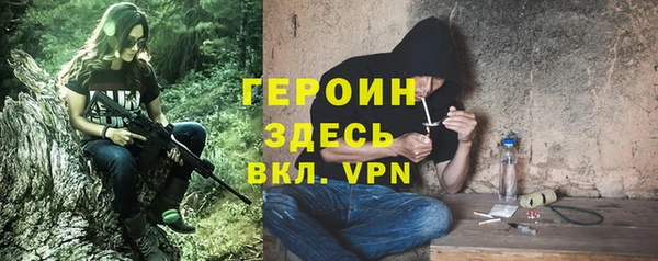 соль курить ск Карталы