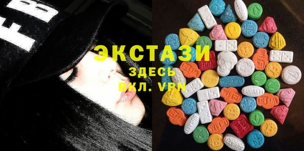 кокаин VHQ Карпинск