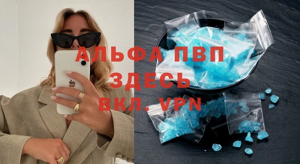 соль курить ск Карталы