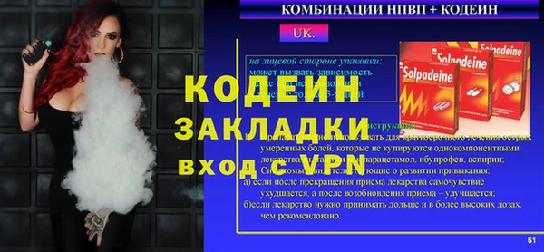 кокаин VHQ Карпинск