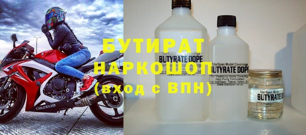 соль курить ск Карталы