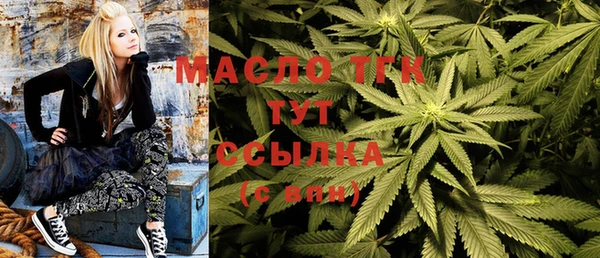 соль курить ск Карталы