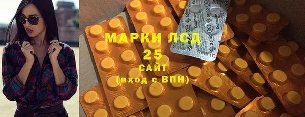 соль курить ск Карталы