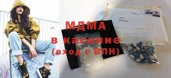 соль курить ск Карталы