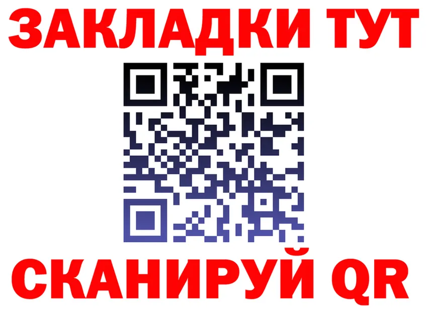 A-PVP СК КРИС вход дарк нет гидра Звенигово