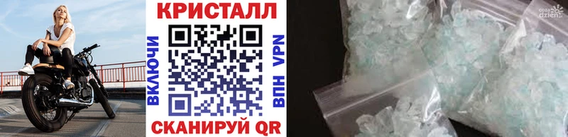 Купить закладки  Звенигово  Метамфетамин Methamphetamine 