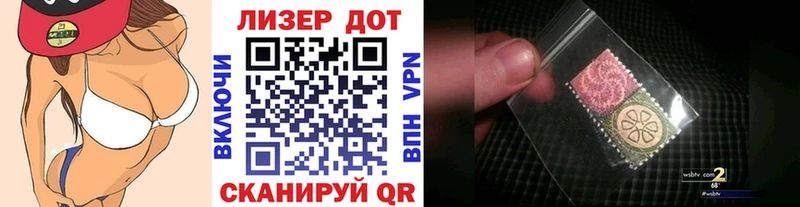 Марки NBOMe 1500мкг  Купить  Звенигово 