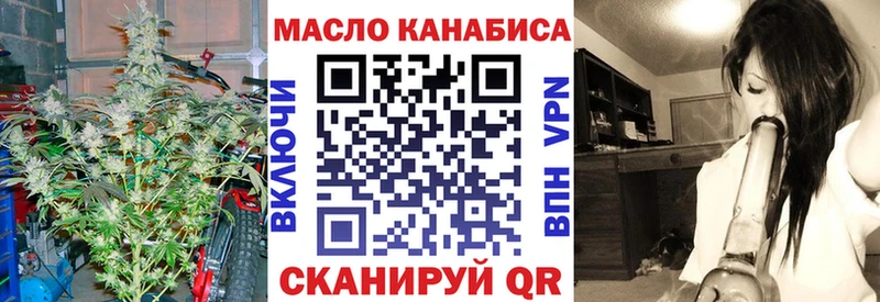 Купить закладки  Звенигово  Дистиллят ТГК вейп с тгк 